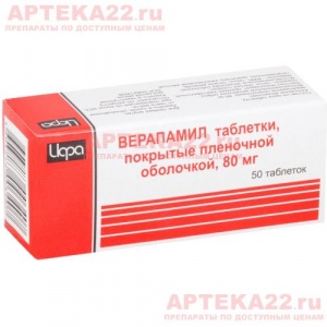 Лекарства от повышенного давления для пожилых: лучшие препараты