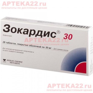 Лекарства от повышенного давления для пожилых: лучшие препараты