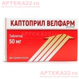 Лекарства от повышенного давления для пожилых: лучшие препараты