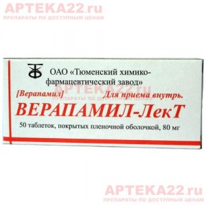 Лекарства от повышенного давления для пожилых: лучшие препараты