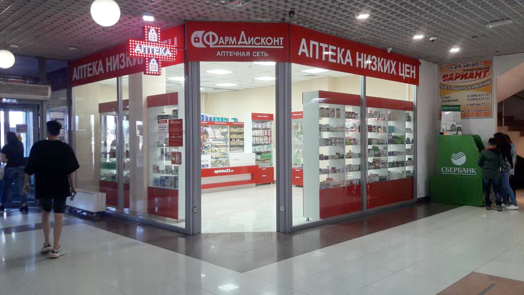 Прокопьевск 2 (А), Гагарина 32
