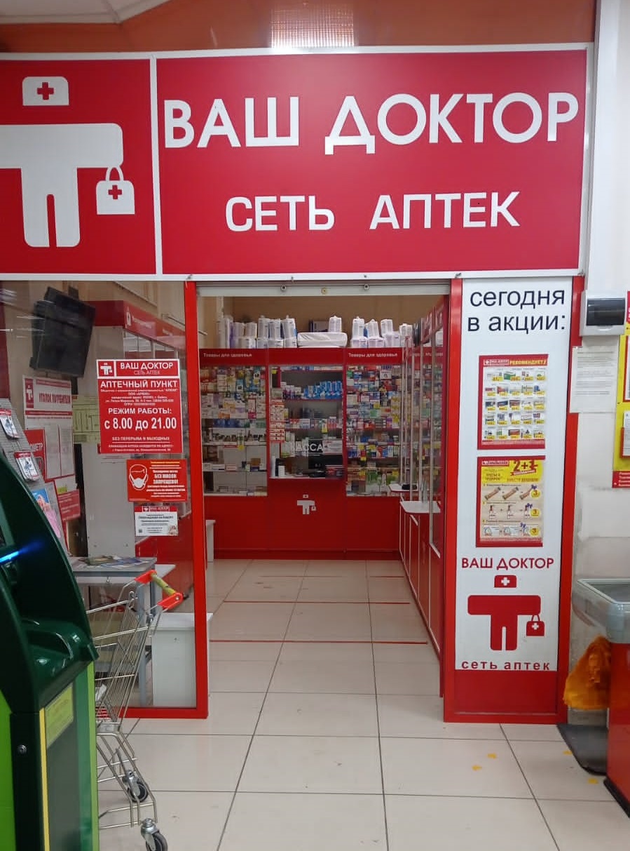 Горно-Алтайск 4, Чорос-Гуркина 39