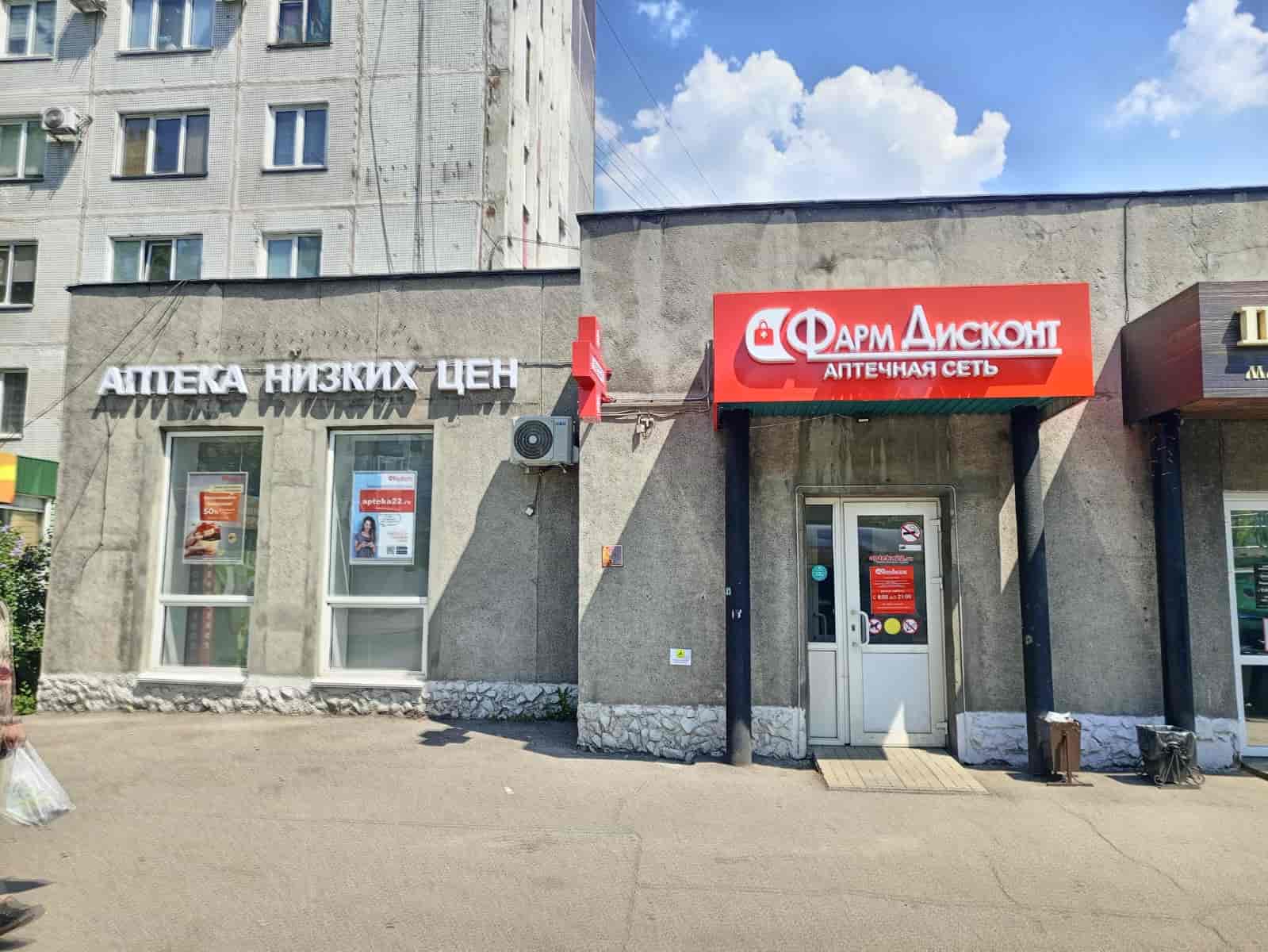 Новокузнецк 18, Октябрьский 19-А