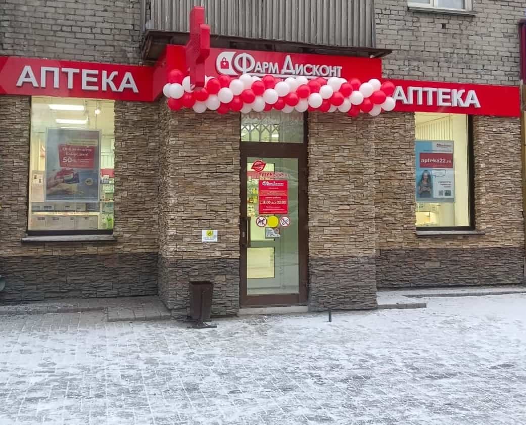 Новосибирск 28, Хмельницкого 5