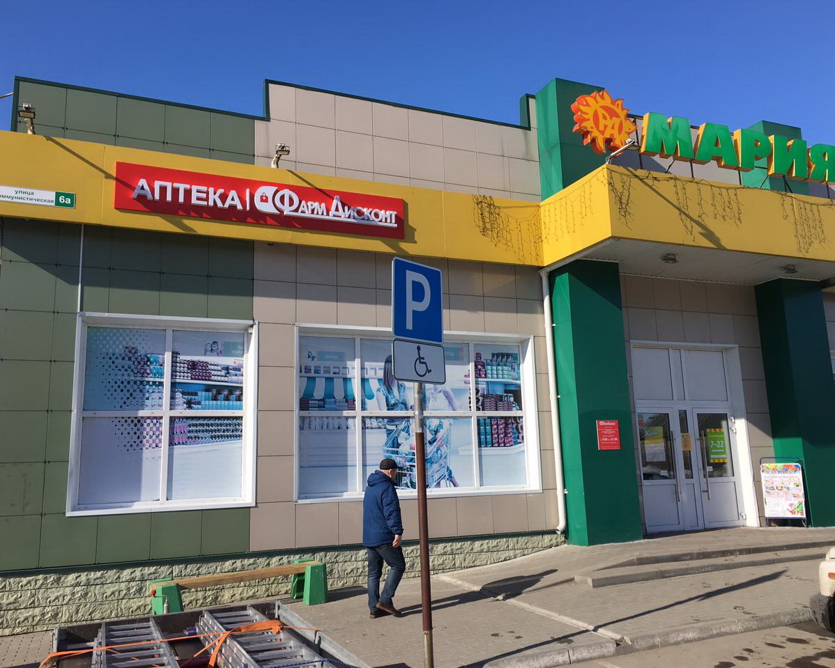 Новоалтайск 1 (Б), Коммунистическая 6а