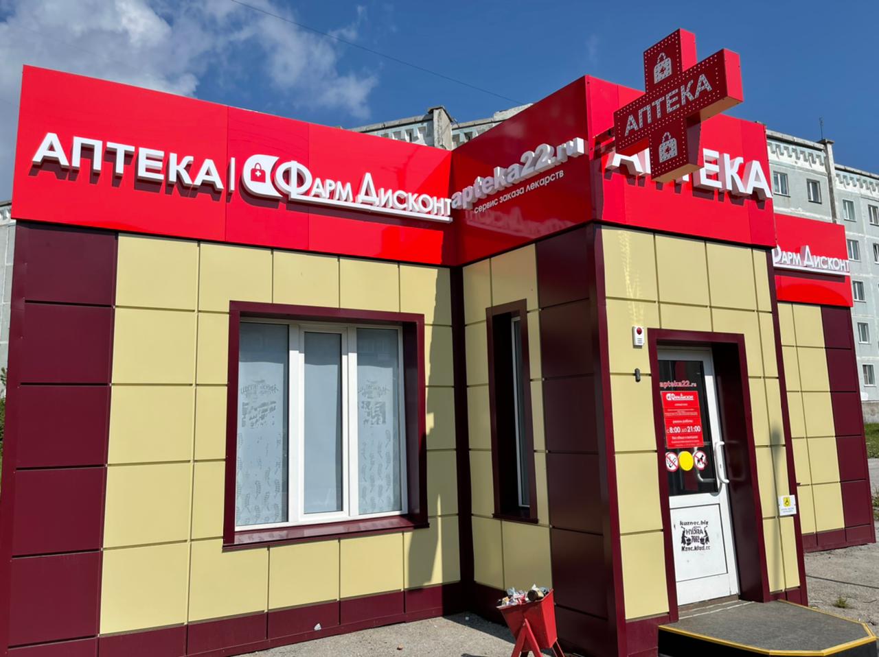 Киселевск 3, 50 лет города 10Б