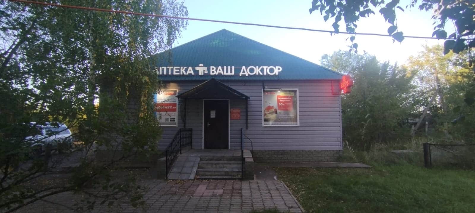 Благовещенка 3, Дегтярева 14б