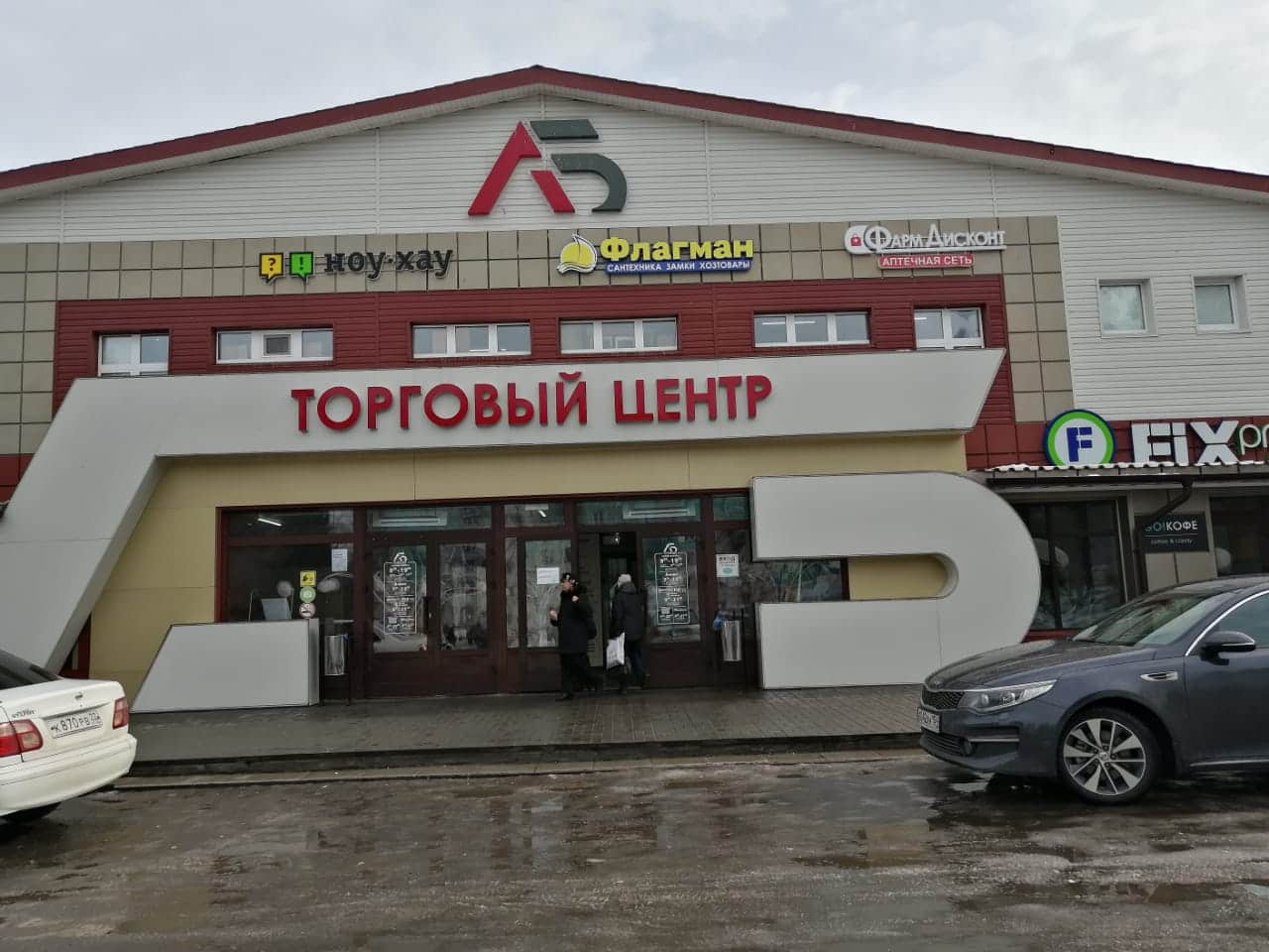 Бийск 25 (А), Декабристов 15/1