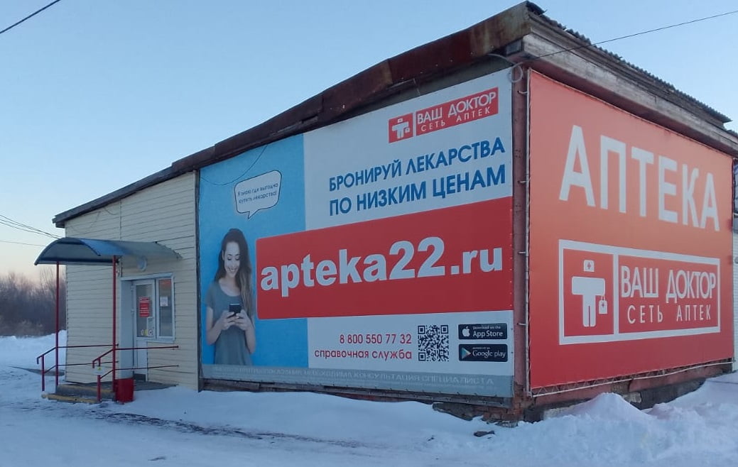 Быстрый Исток 1, Советская 10