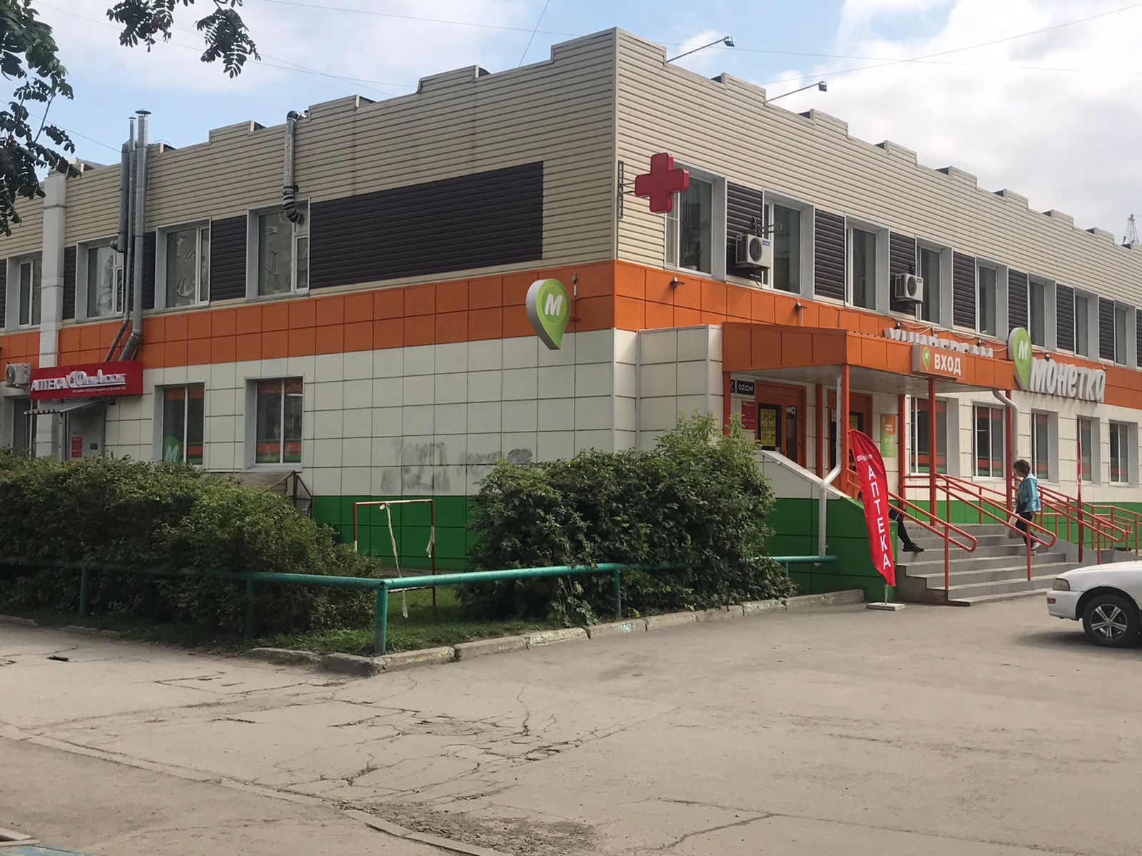 Новосибирск 22, Кропоткина, 132/4
