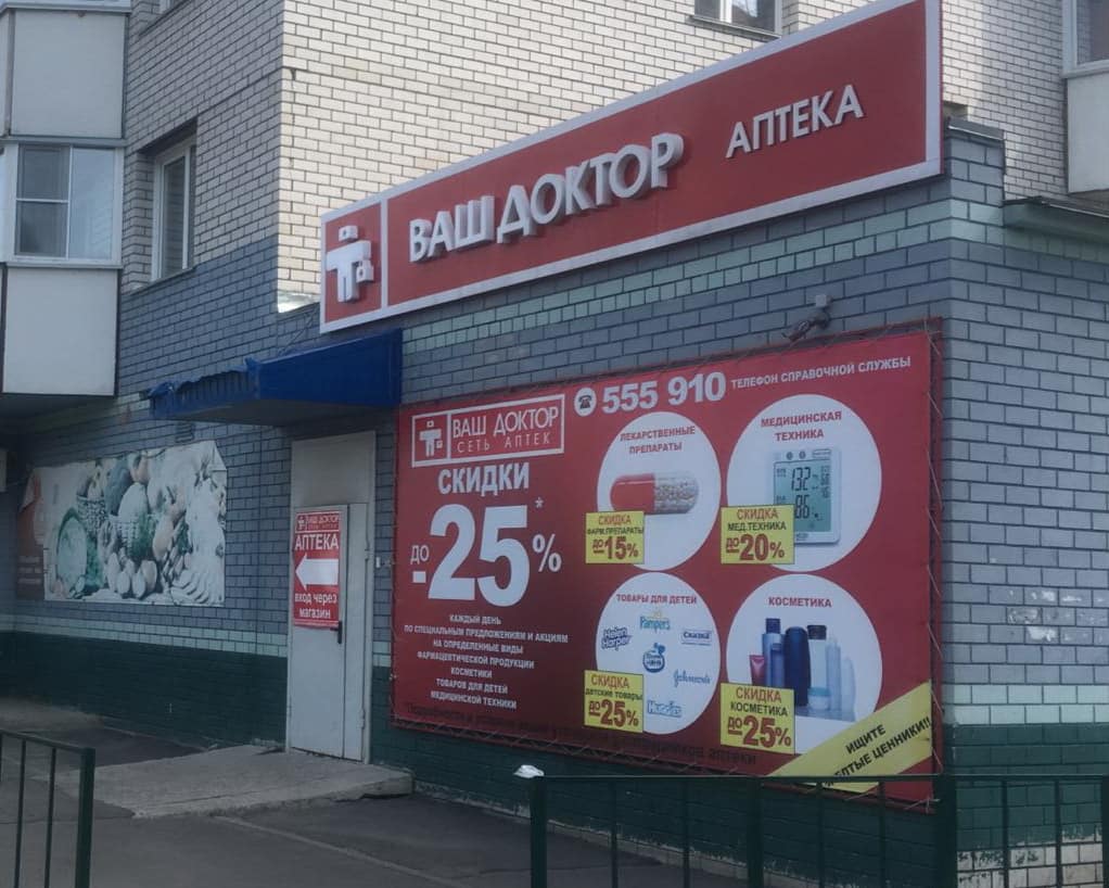 Барнаул 4 (Б), Э.Алексеевой 61