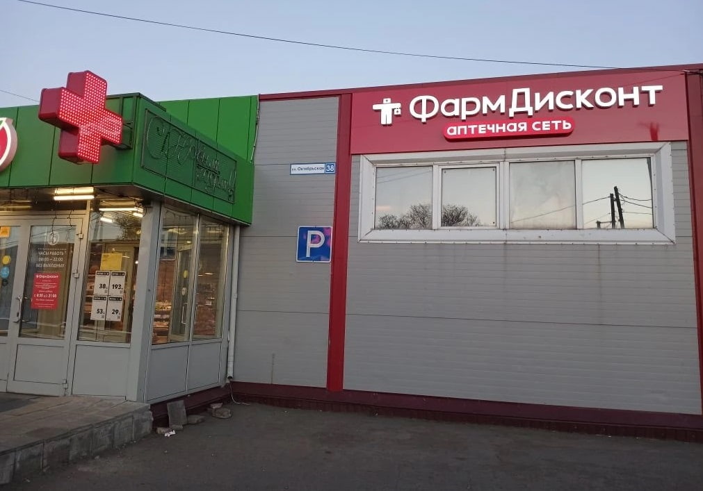 Шипуново 3, Октябрьская 38