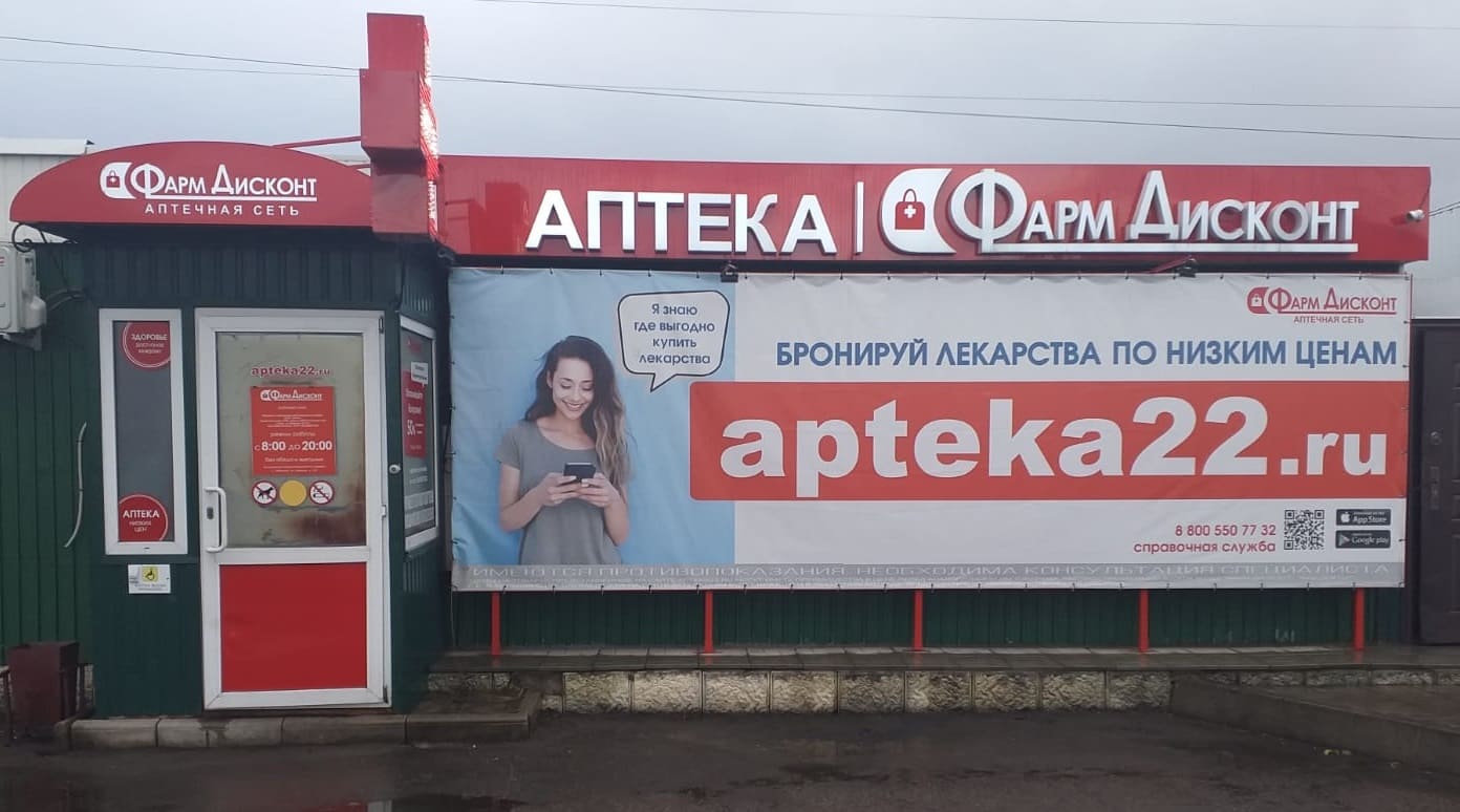 Ребриха 2, Базарный 17А