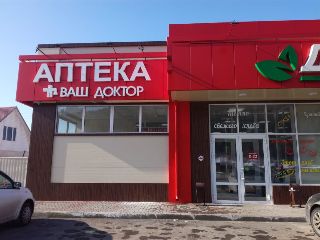 Соузга 1, Трактовая 31