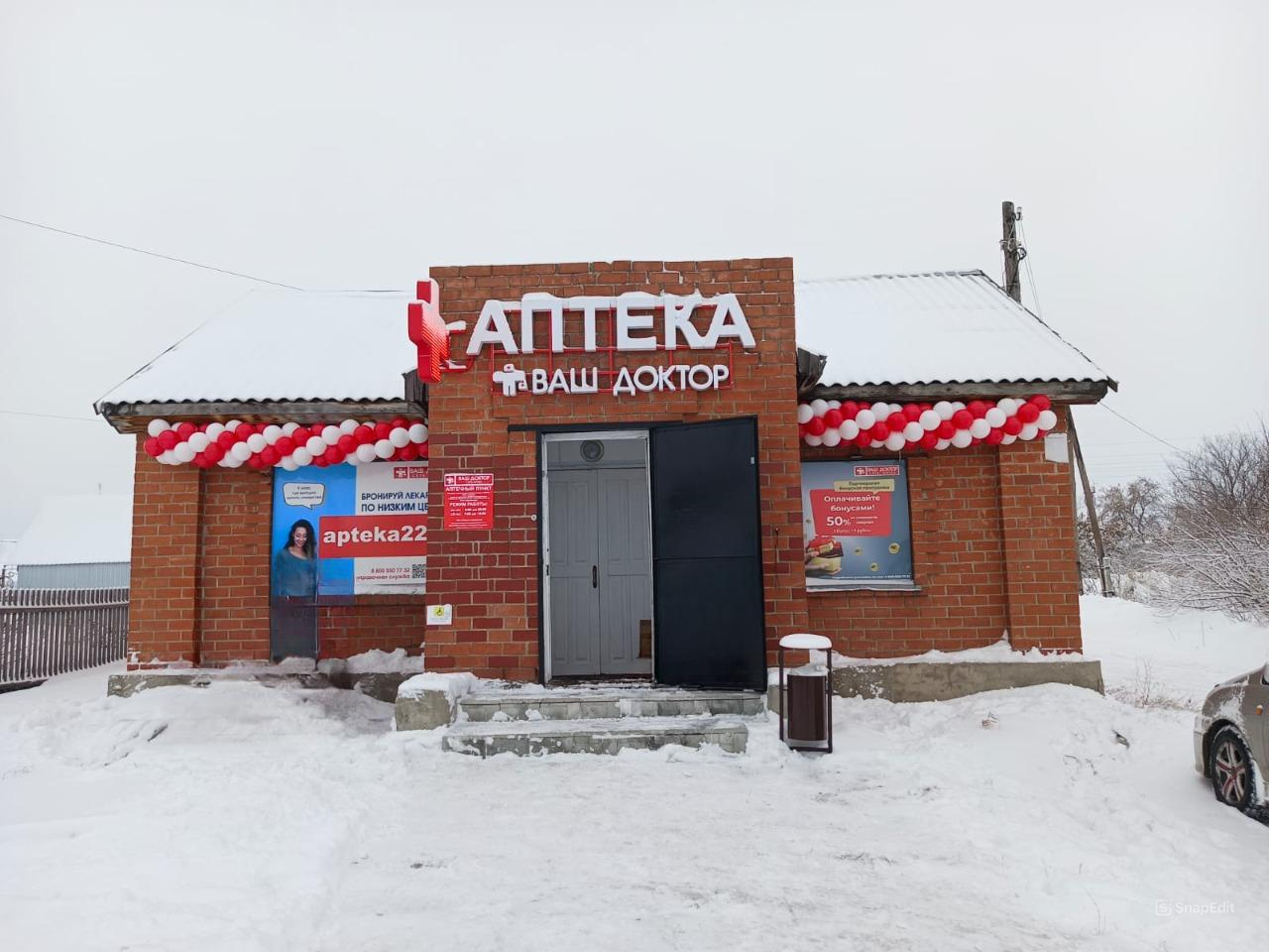 Верх-Суетка 1, Ленина 86