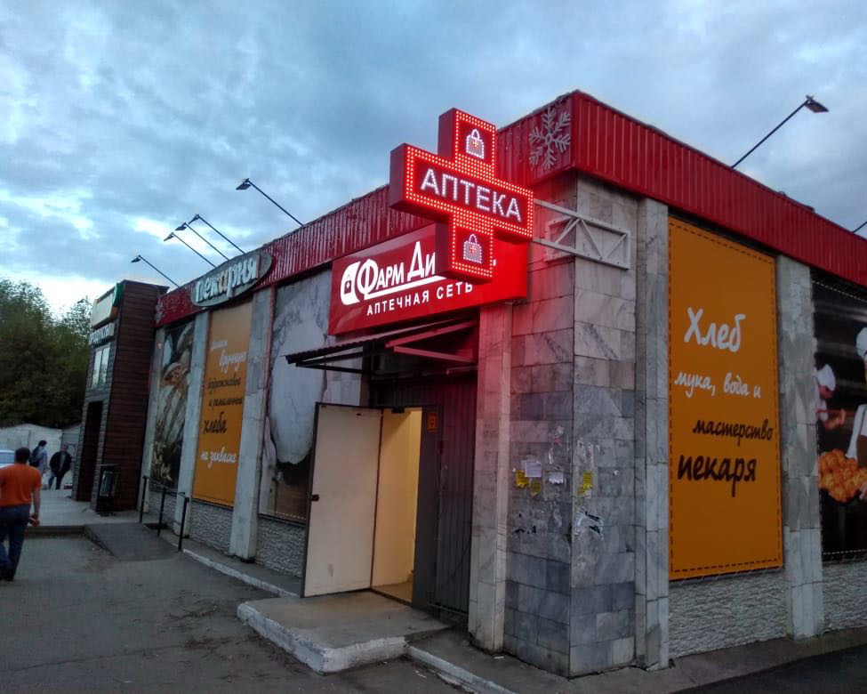 Барнаул 10 (А), Панфиловцев 35