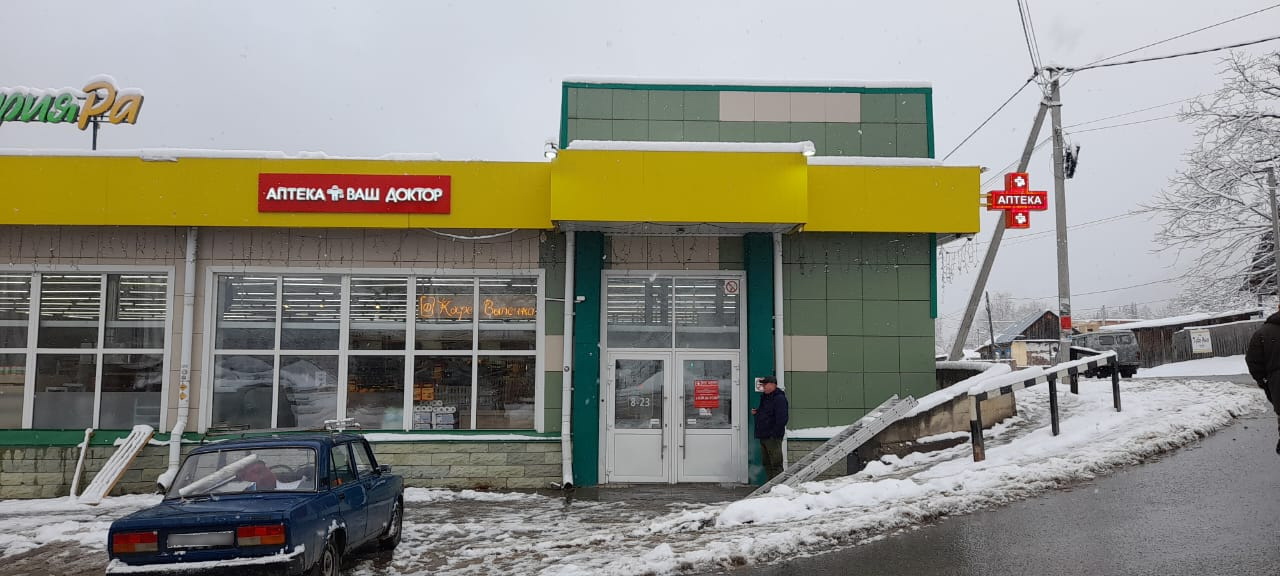 Иогач 1, Центральная 3А