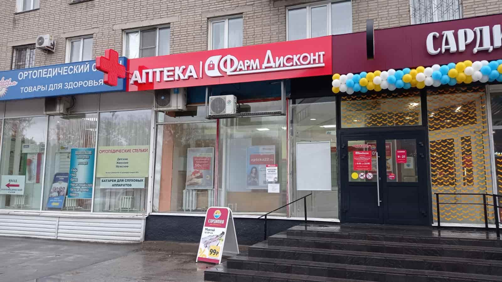 Новосибирск 12 (А), Гоголя 180