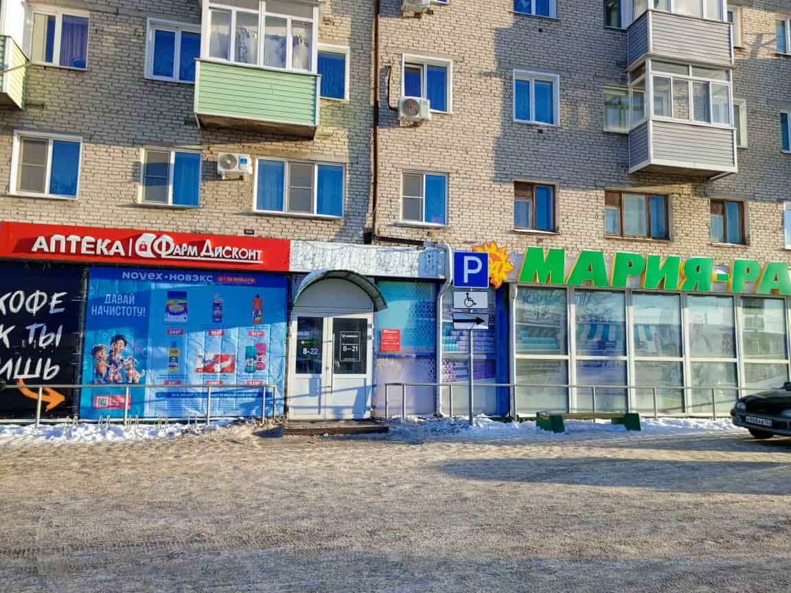 Рубцовск 2 (А), Алтайская 112
