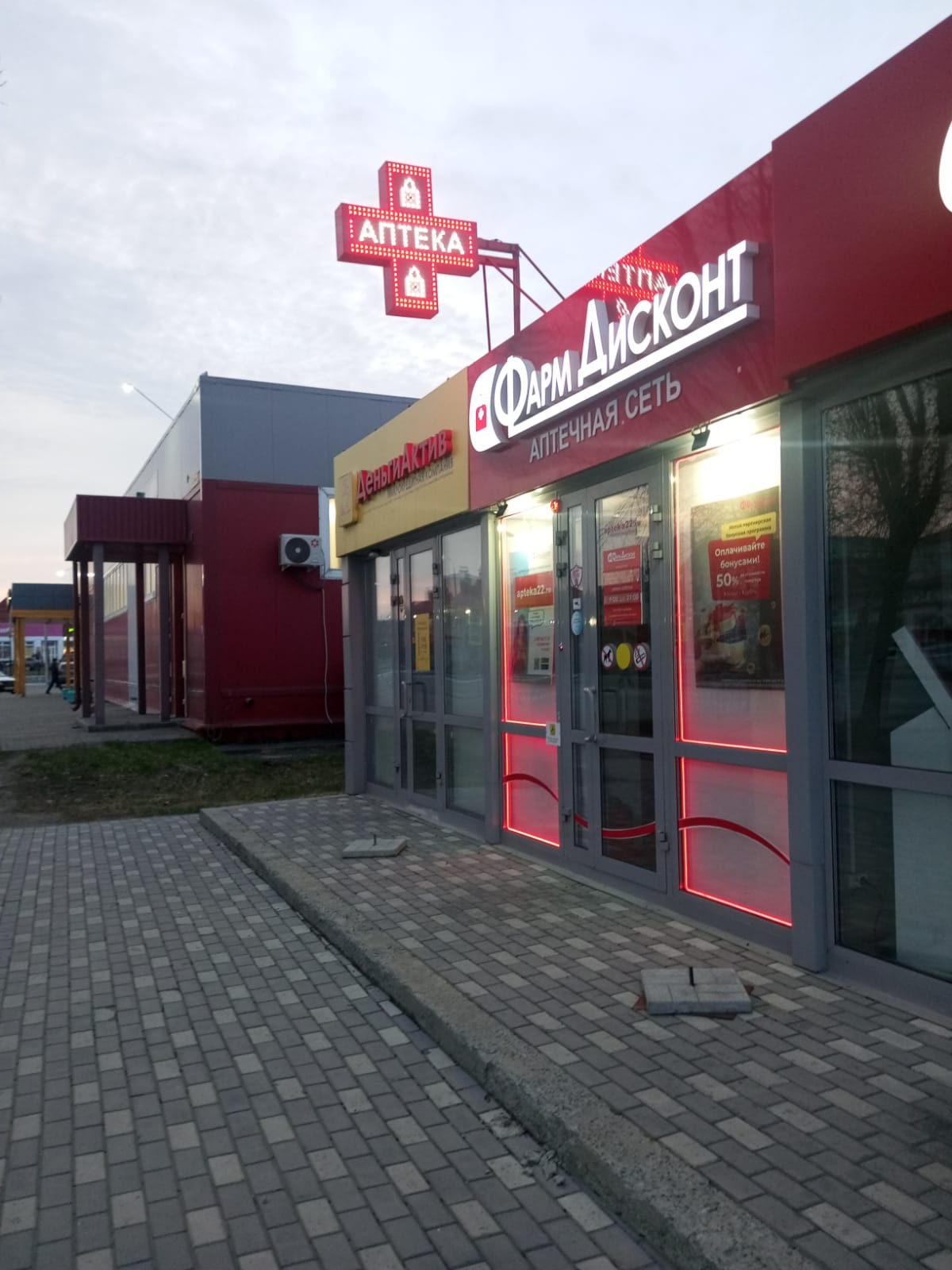 Сузун 1, Ленина 15д