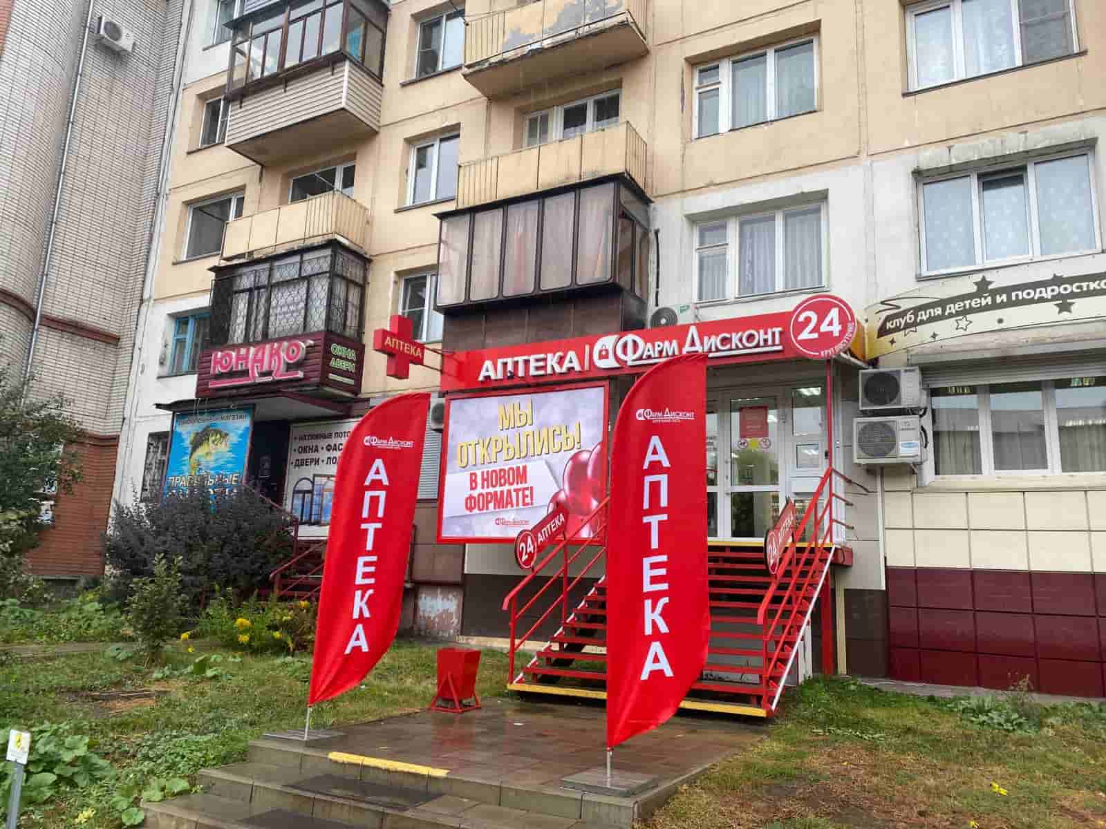 Бийск 2 (Б), Мухачева 226