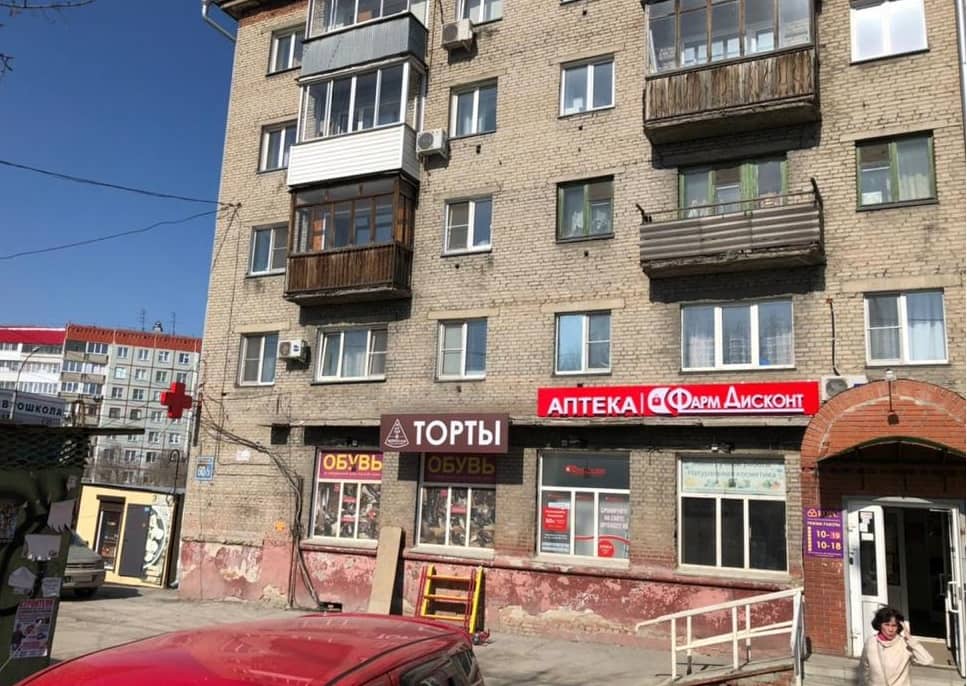 Новосибирск 16 (Б), Трикотажная 60/3