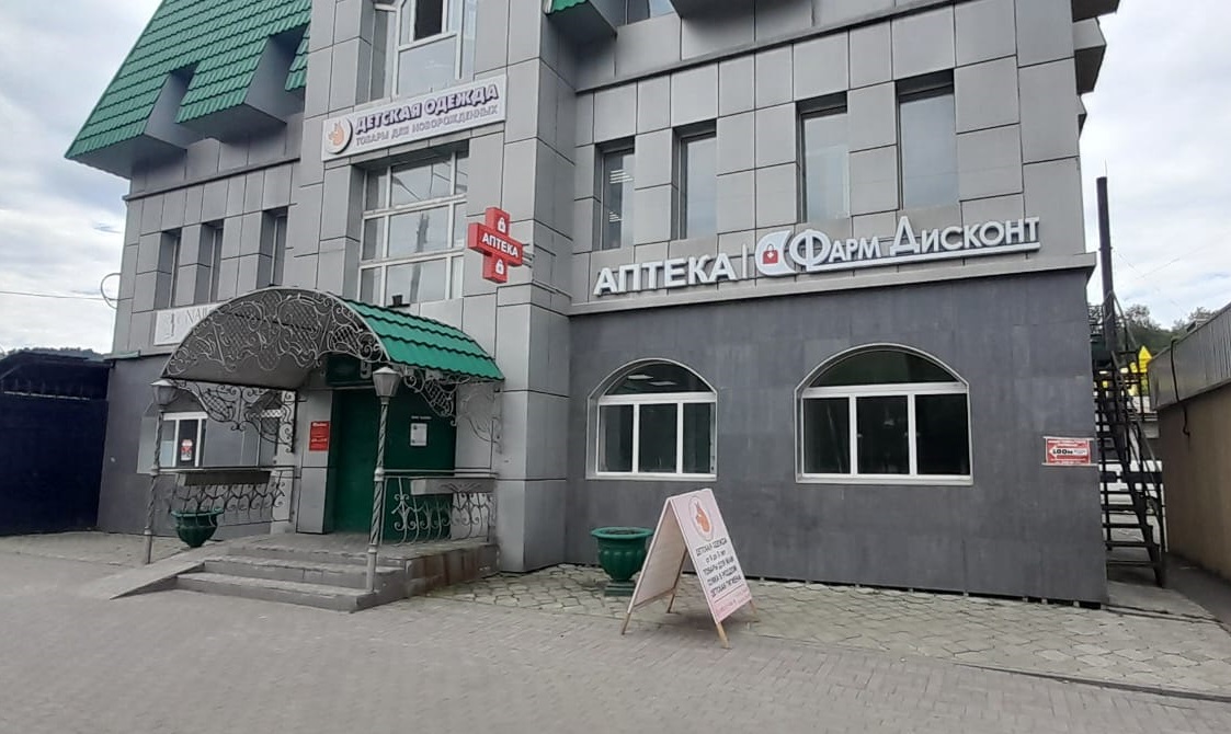Горно-Алтайск 7, Коммунистический 107