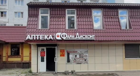 Междуреченск 1, Брянская 12