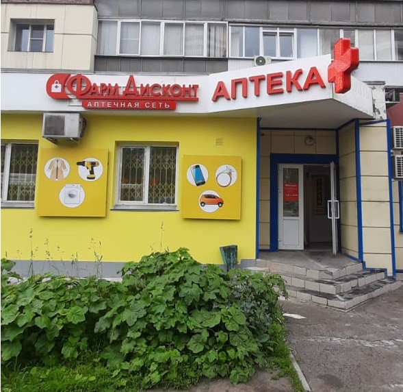 Новосибирск 40, Героев Революции 66