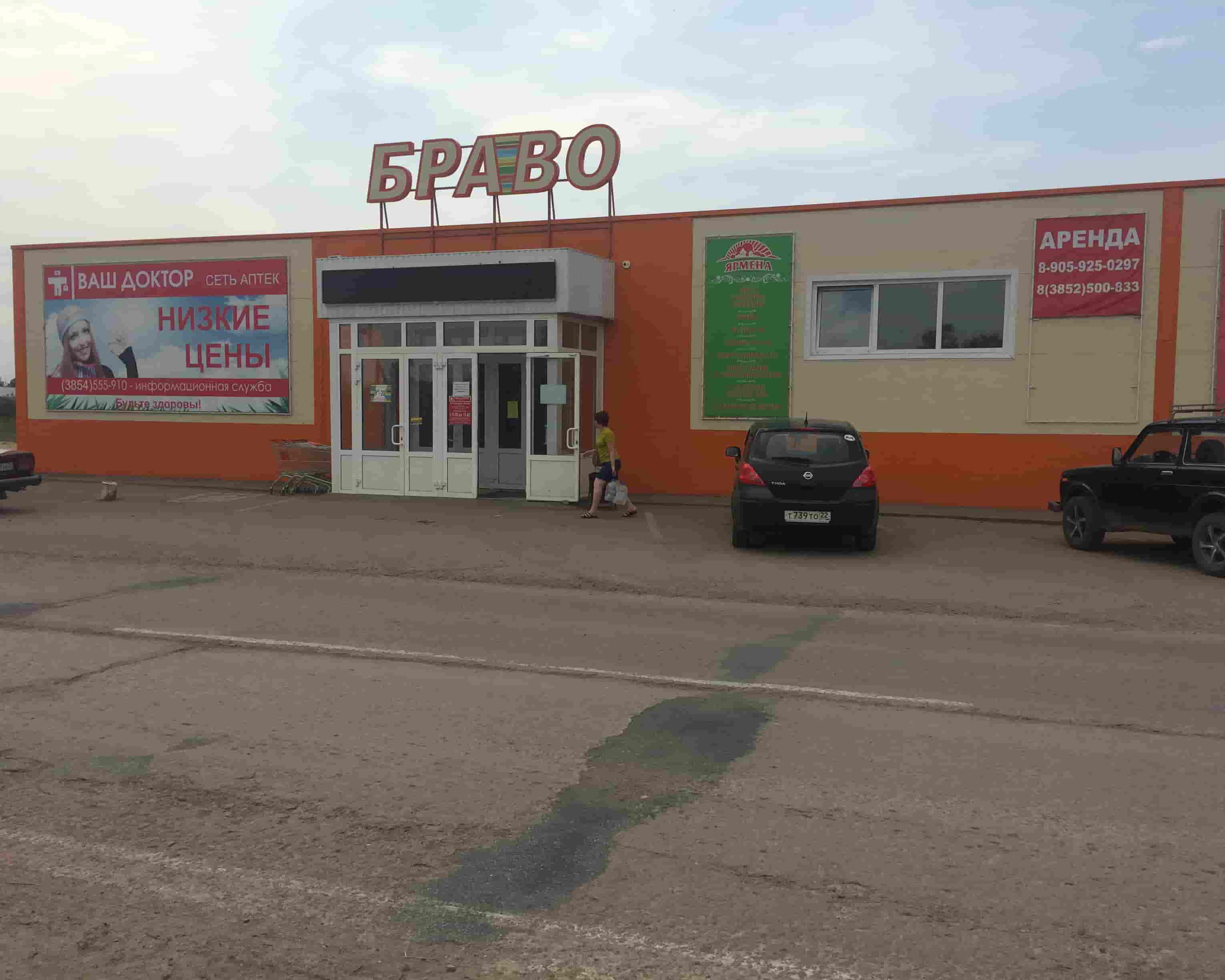 Тальменка 1 (Б), Куйбышева 59а