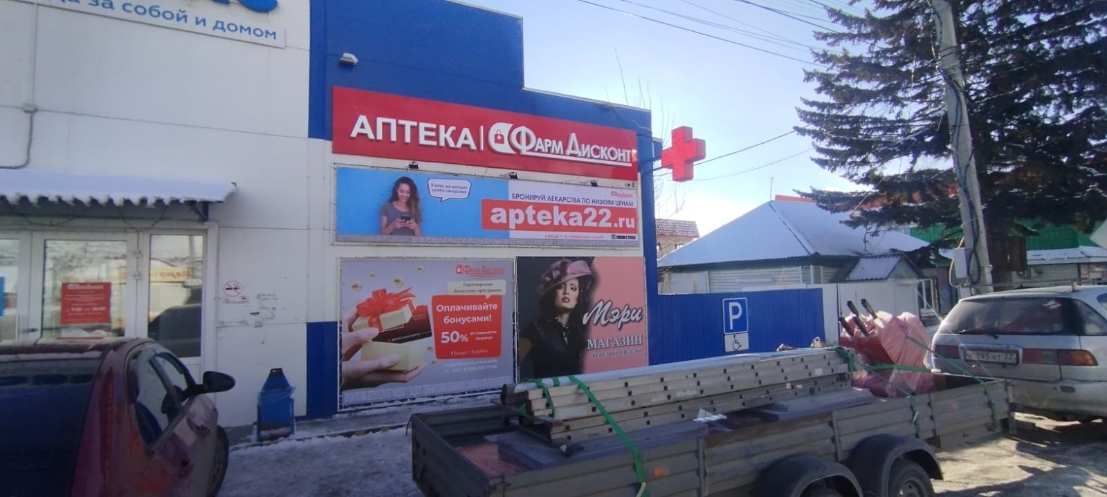 Усть-Кокса 2, Почтовый 5