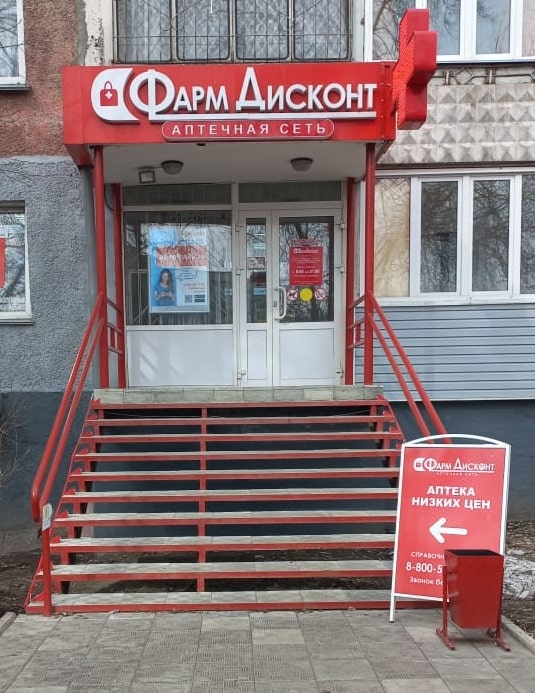 Барнаул 14 (Б), Попова 72