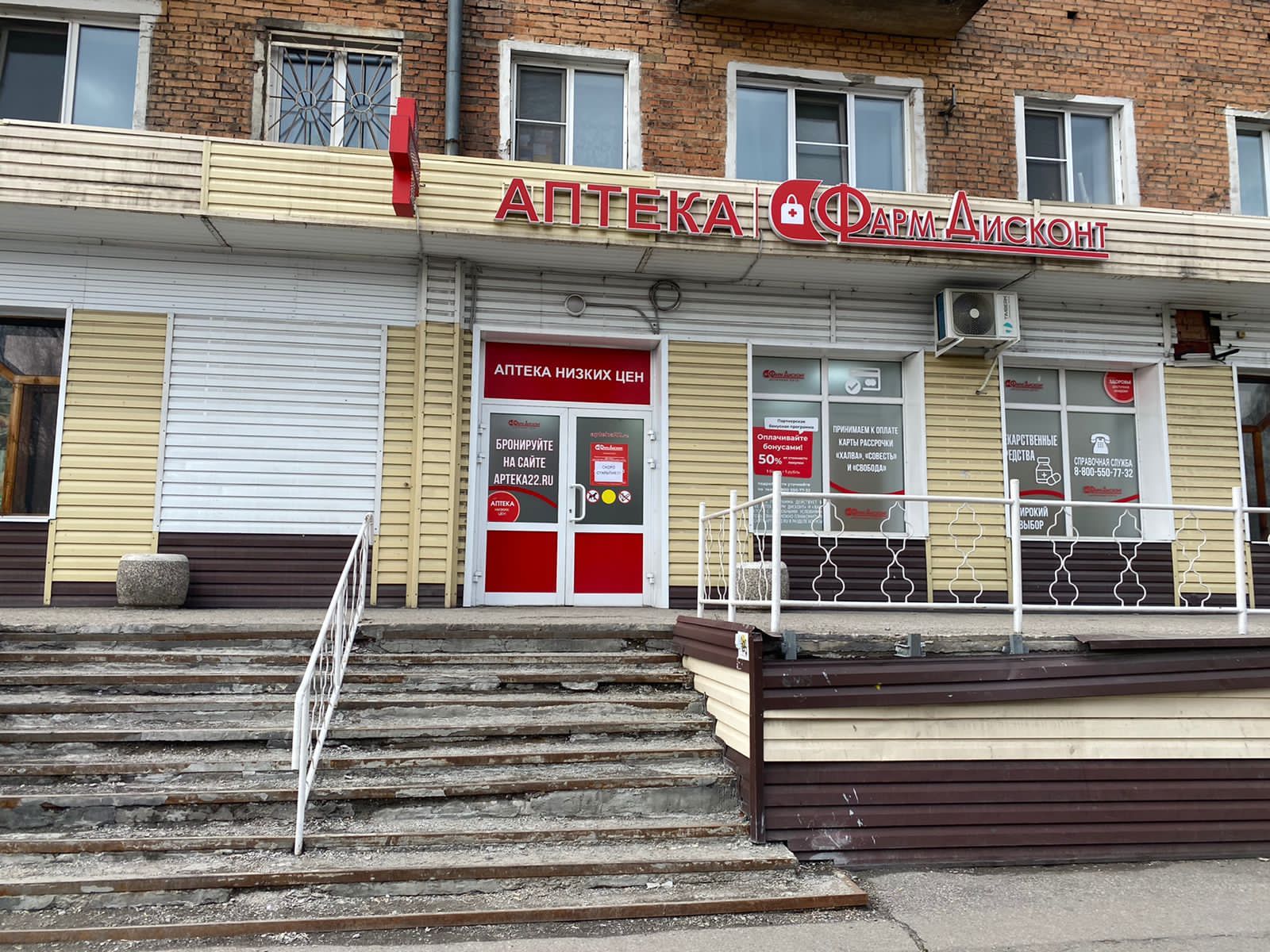 Новокузнецк 10 (А), Разведчиков 52