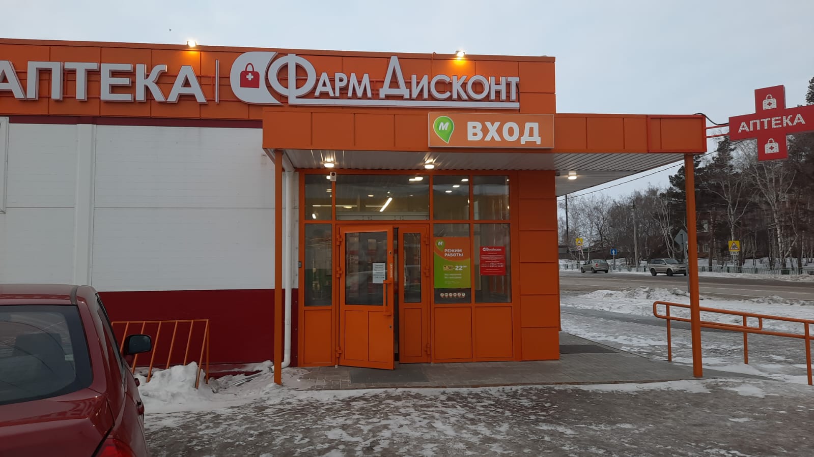 Баево 1, Ленина 70а