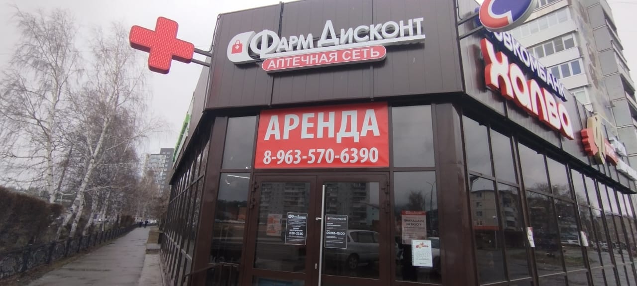 Белокуриха 4, Советская 2а