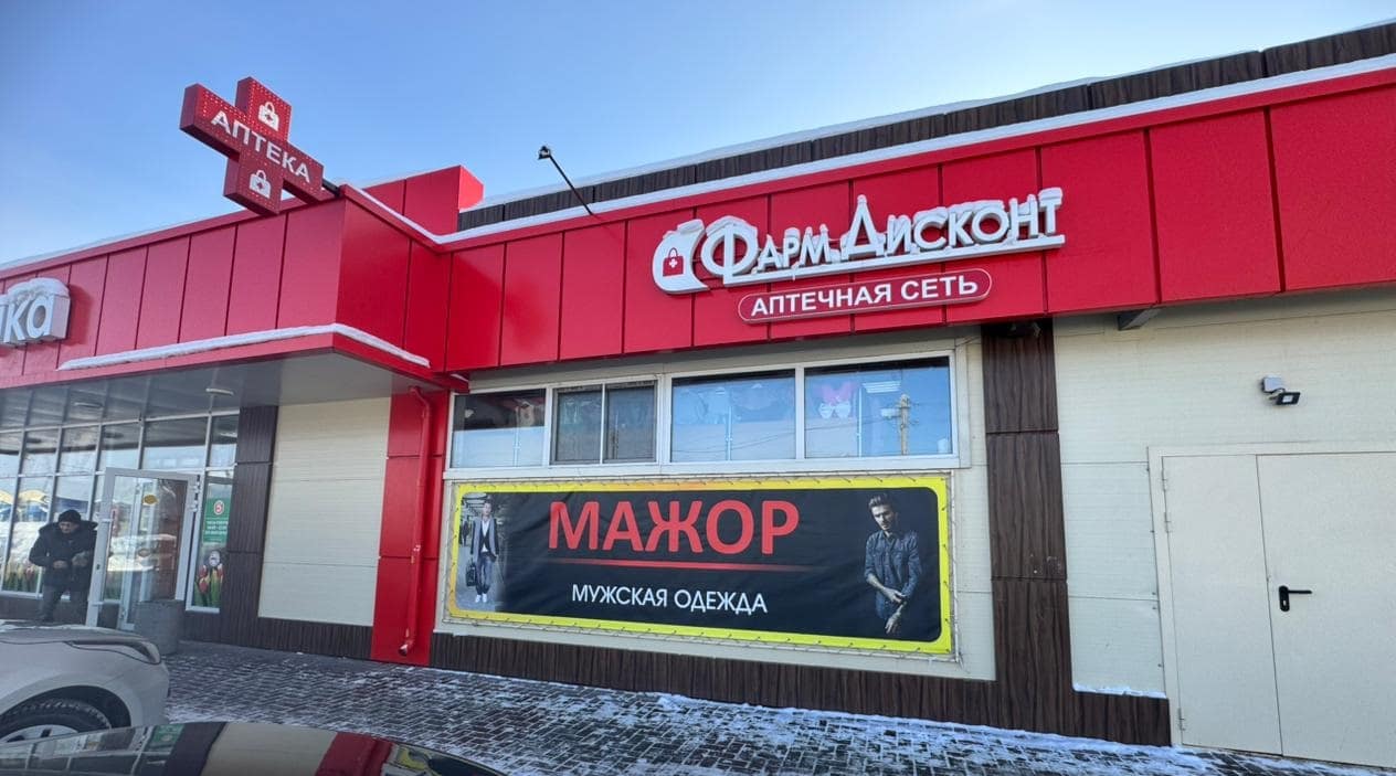 Смоленское 2, Заводская 59