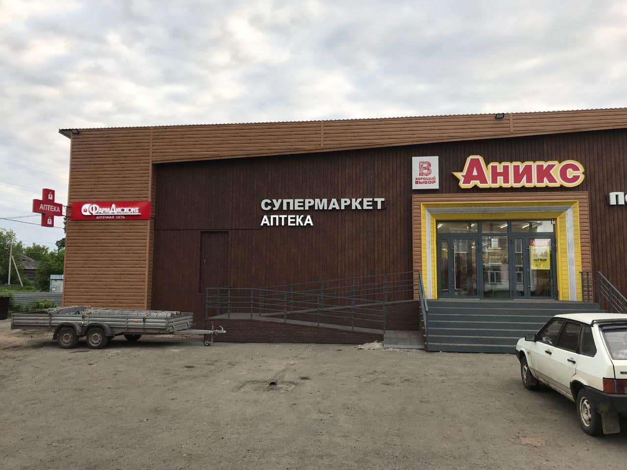 Залесово 2 (Б), Партизанская 18