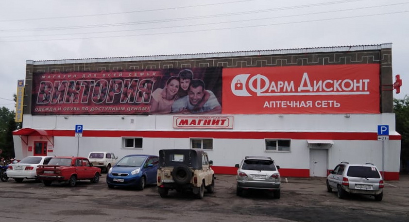 Шипуново 2 (А), Мамонтова 76
