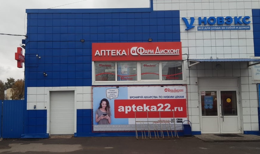 Ключи 1, Центральная 34