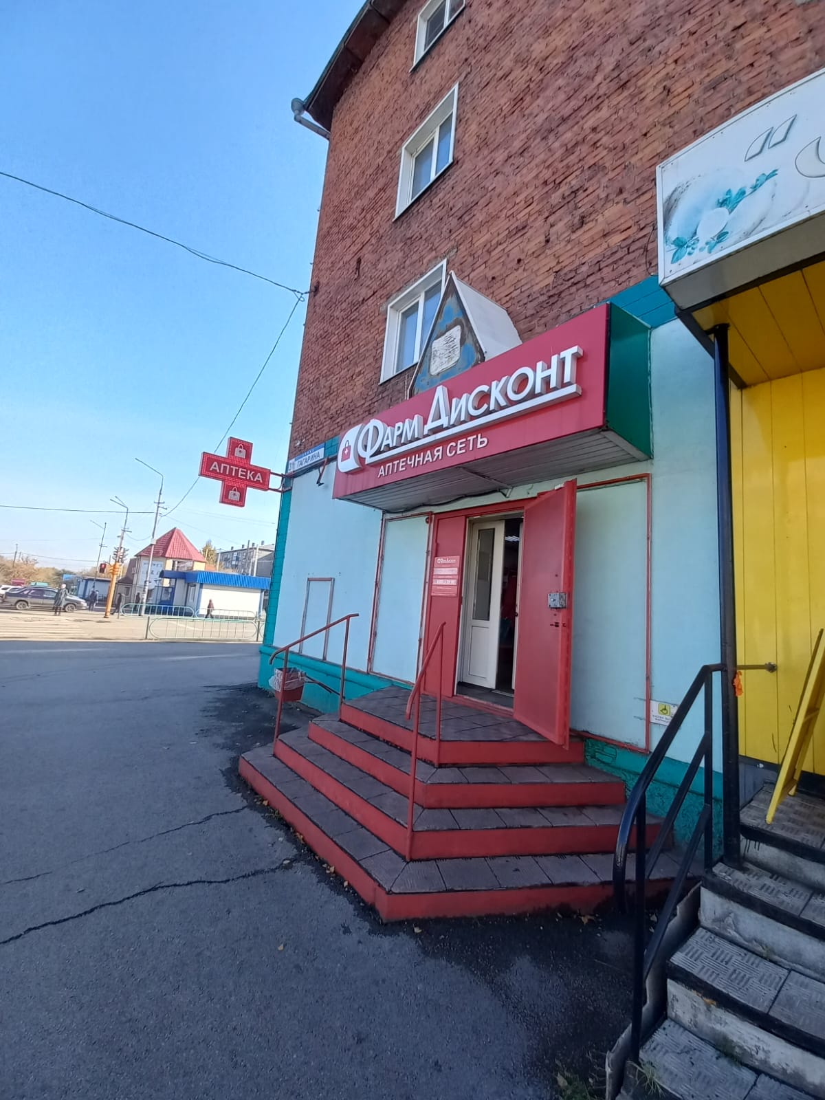 Киселевск 1 (Б), Гагарина 31