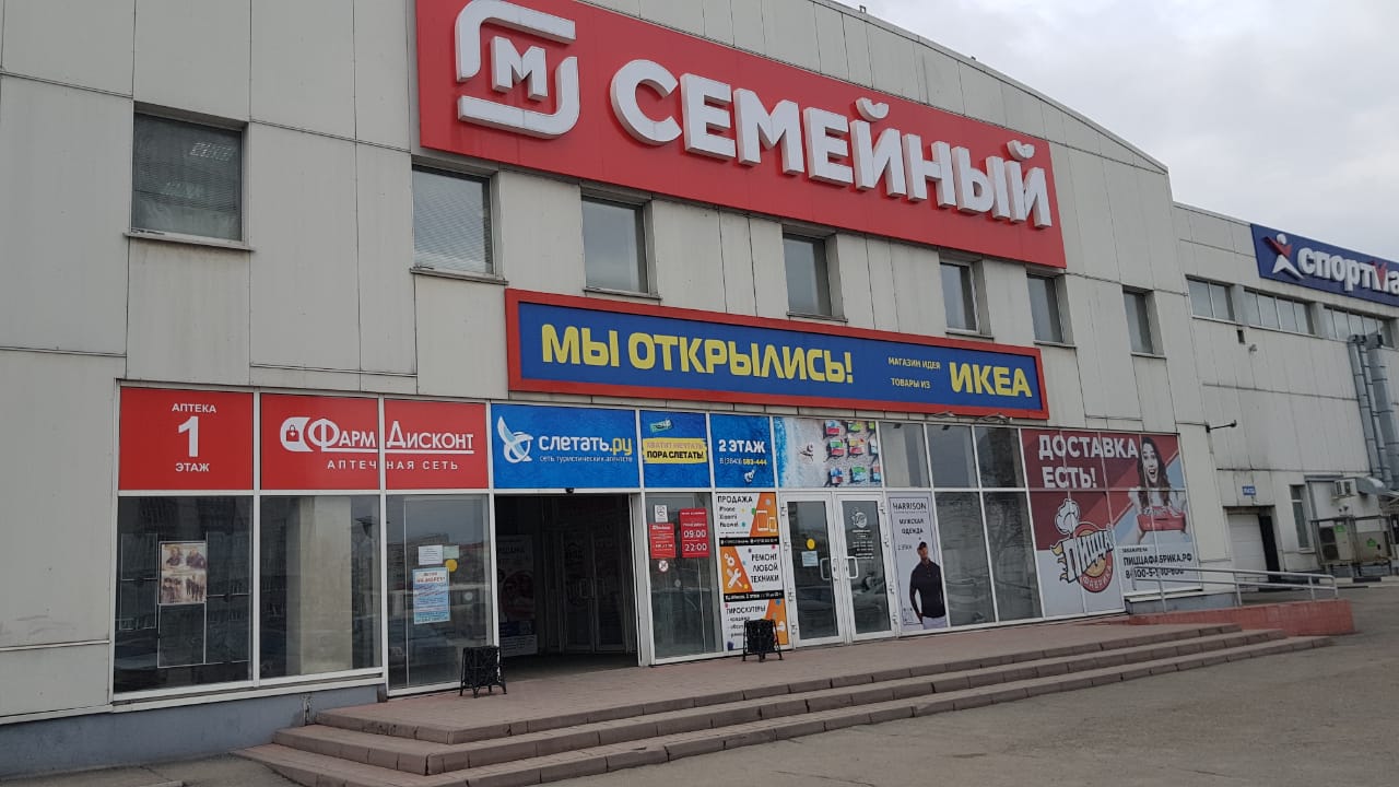 Новокузнецк 4 (А), Павловского 11