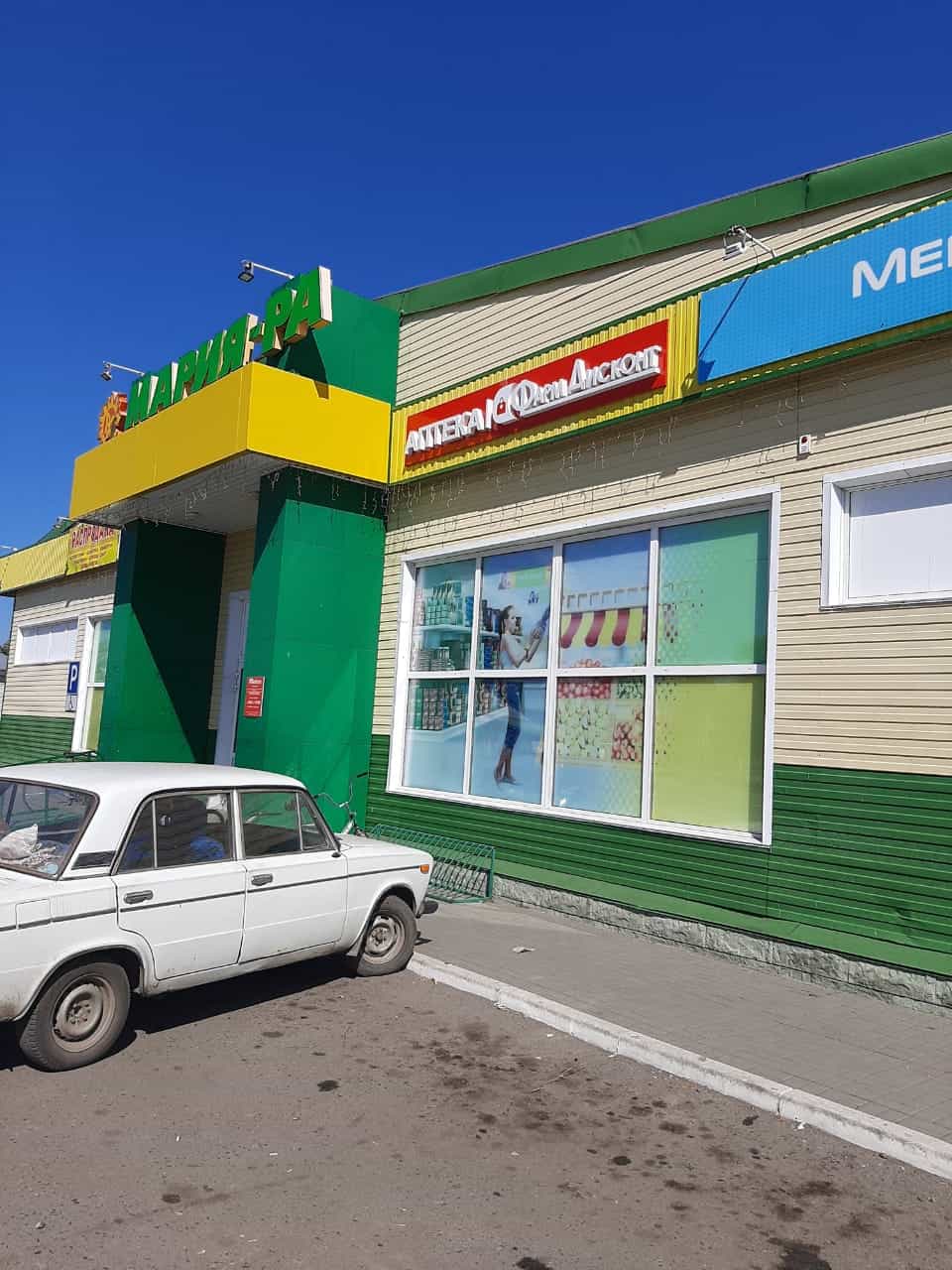 Быстрый Исток 2 (Б), Ленина 43б