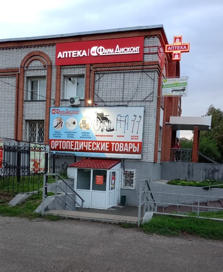 Поспелиха 1 (А), Коммунистическая 8а