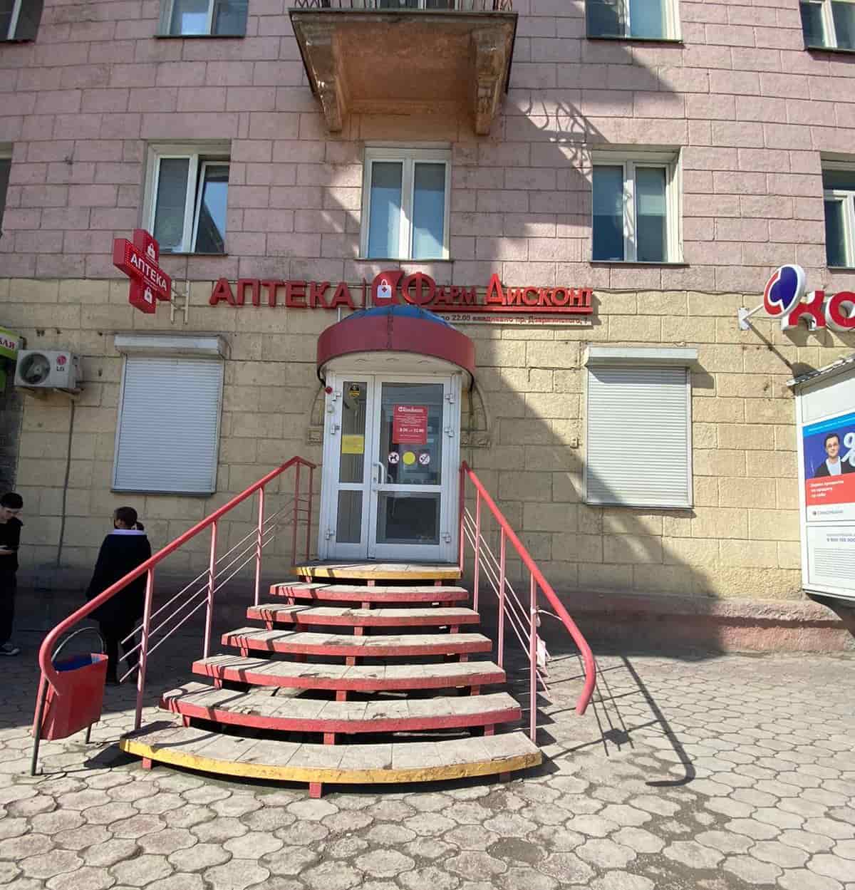 Новосибирск 7 (А), Дзержинского 7