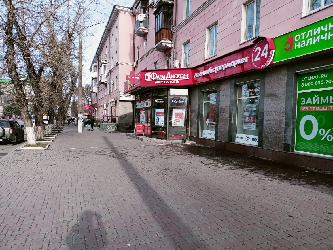 Барнаул 23, Строителей 25
