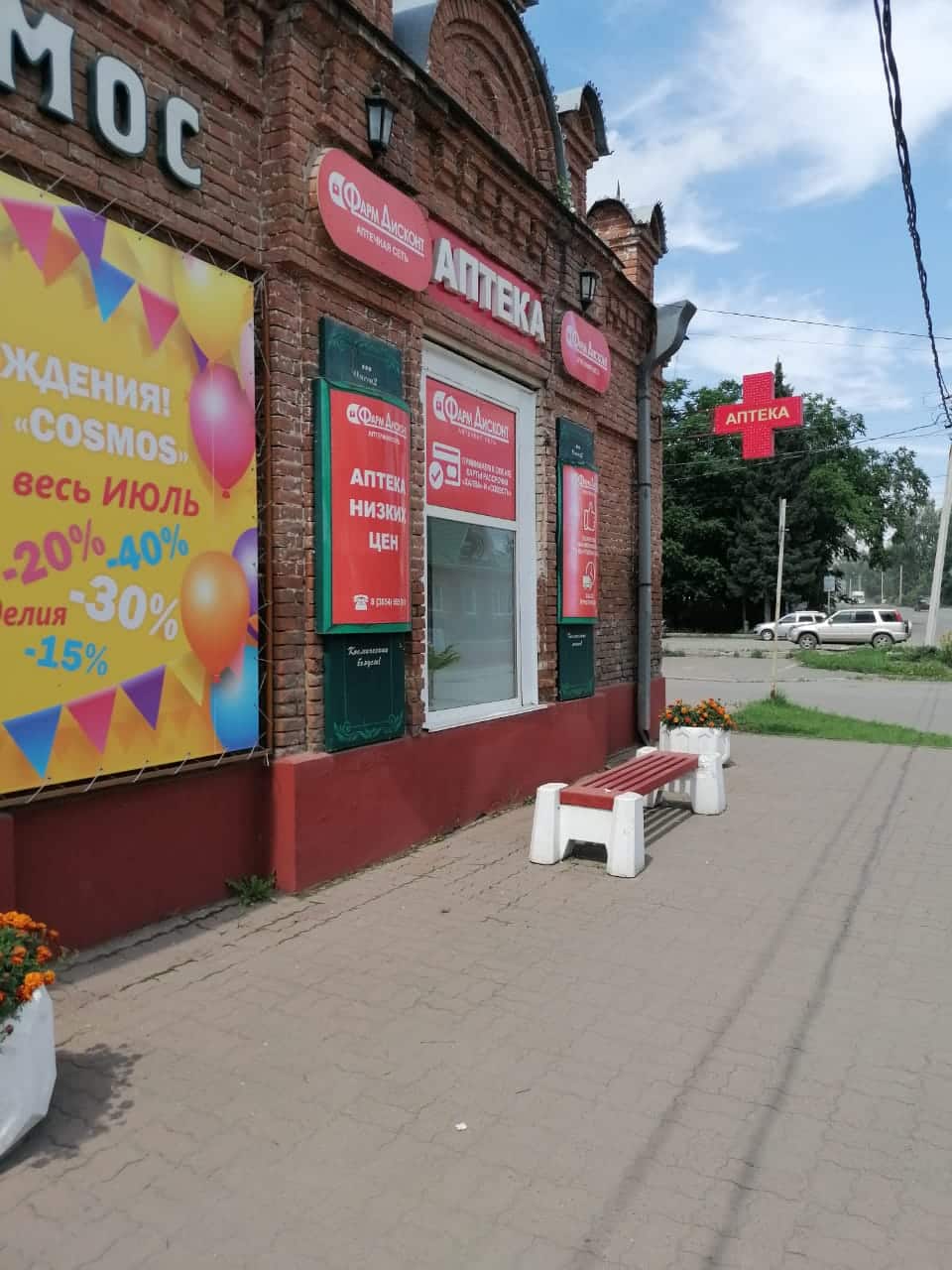 Алтайское 2 (Б), Советская 187