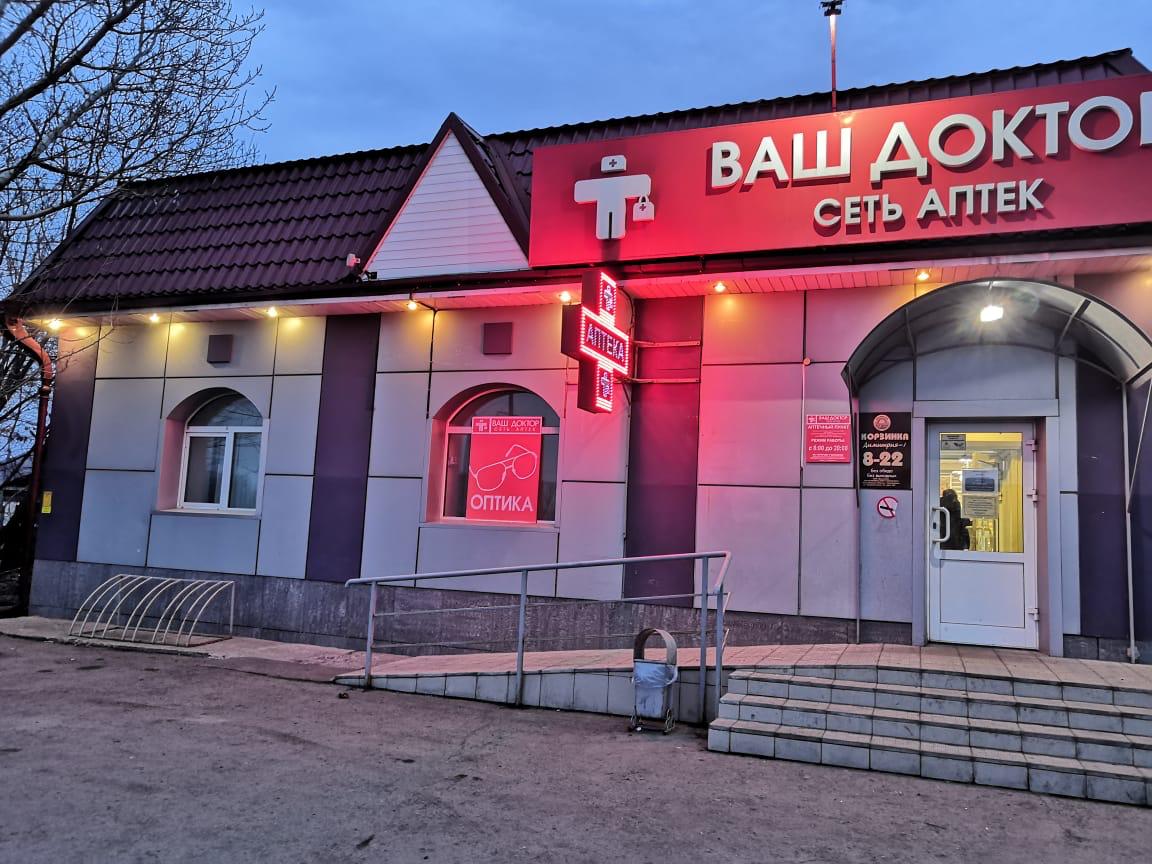 Бийск 18, Целинная 3а