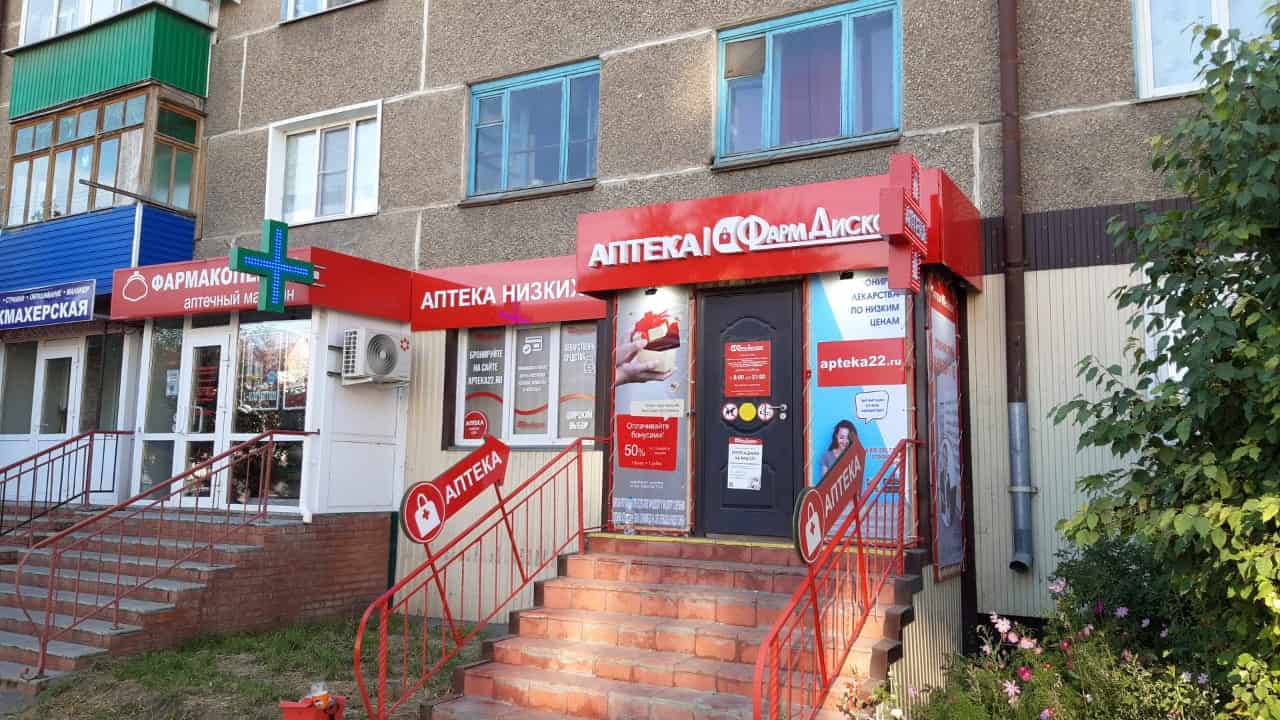 Карасук 1 (А), Ленина 139