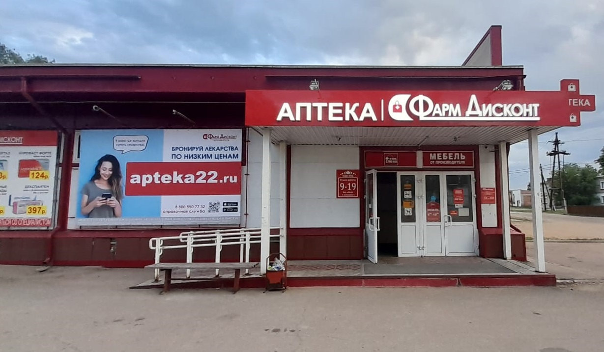 Михайловское 1, Карла Маркса 38