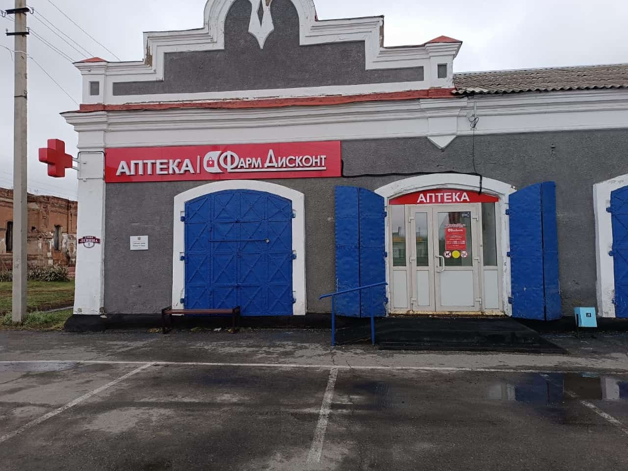 Тюменцево 2, Ленина 5